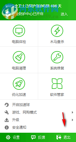 强力密码生成分析工具(SPNE) 14.0 绿色汉化版