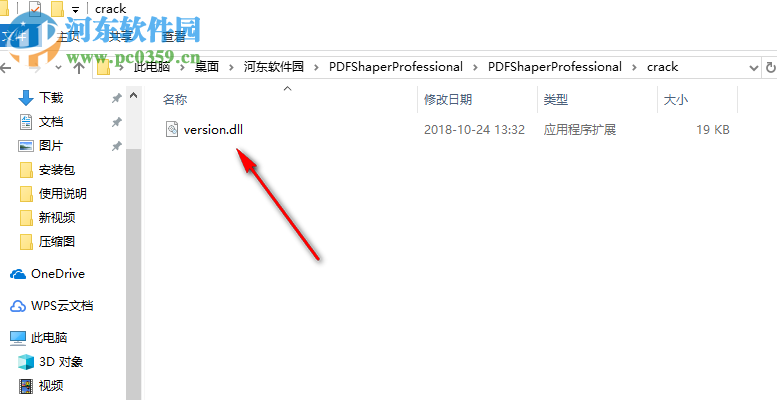 PDF Shaper Premium(PDF编辑工具)