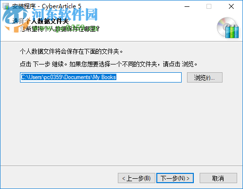 CyberArticle(网文快捕) 5.5 免费版