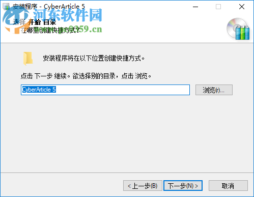 CyberArticle(网文快捕) 5.5 免费版