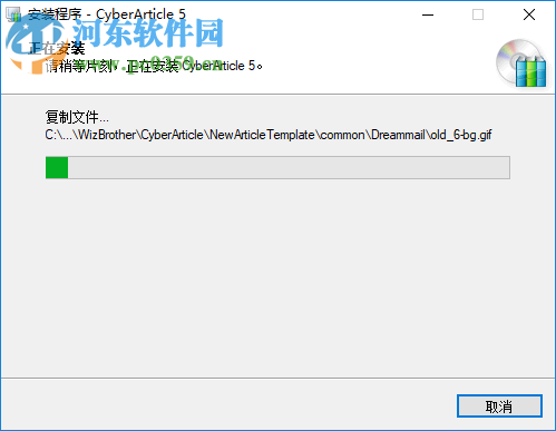 CyberArticle(网文快捕) 5.5 免费版