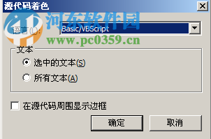 CyberArticle(网文快捕) 5.5 免费版