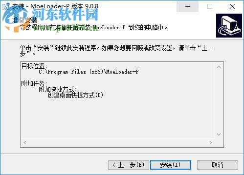MoeLoader-P(壁纸下载工具) 2018.11.15 官方版