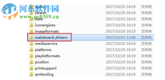 Match up(图形化编程软件) 2.05 官方版