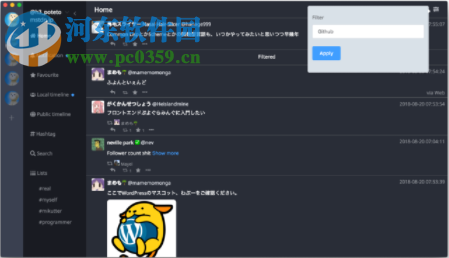Whalebird(Mastodon设计桌面客户端) 2.6.2 官方版
