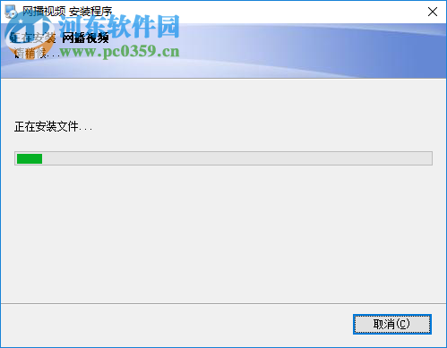 网播客(etbook) 2.2.1官方版