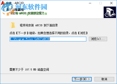 ABC3D(3D打印创客教育软件) 2018.03.24 官方版