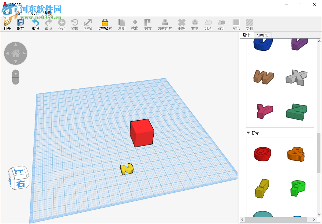 ABC3D(<a href=/zt/3ddayin/ target=_blank class=infotextkey>3D打印</a>创客教育软件) 2018.03.24 官方版