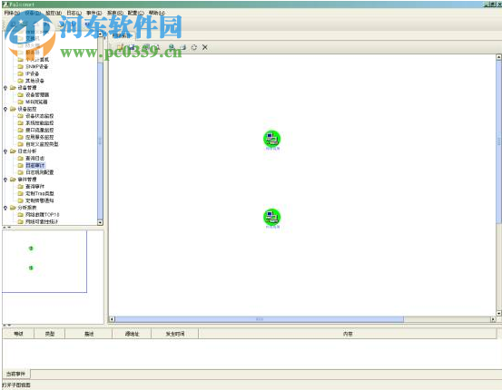 Falconet(网络管理软件) 2.3 官方版