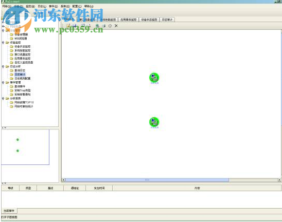 Falconet(网络管理软件) 2.3 官方版