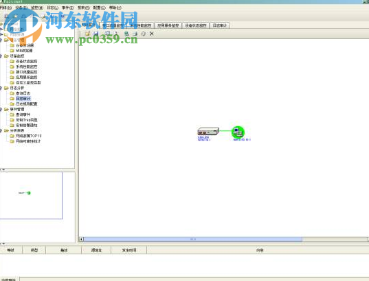 Falconet(网络管理软件) 2.3 官方版