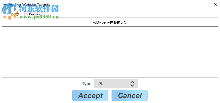 FocusMe(网站拦截器) 6.3.0.2 官方版