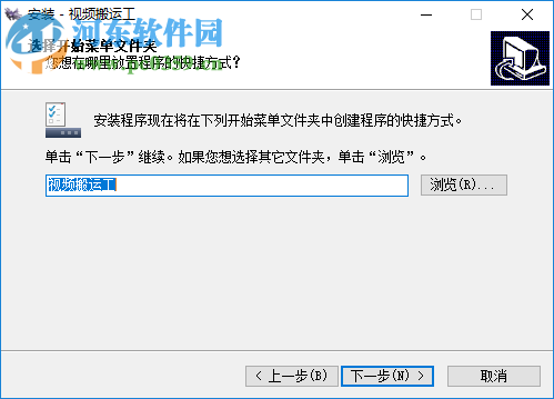 视频搬运软件 1.0.0.1 免费版