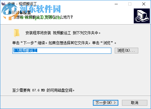 视频搬运软件 1.0.0.1 免费版