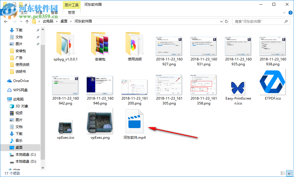 视频搬运软件 1.0.0.1 免费版