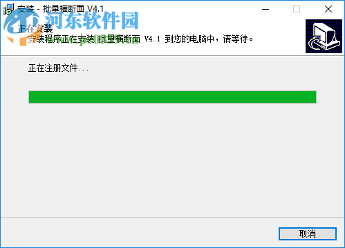 RoadHdm(批量横断面绘制工具) 4.1 免费版