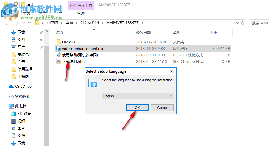 AnyMP4 Video Enhancement(视频增强软件) 7.2.18 破解版