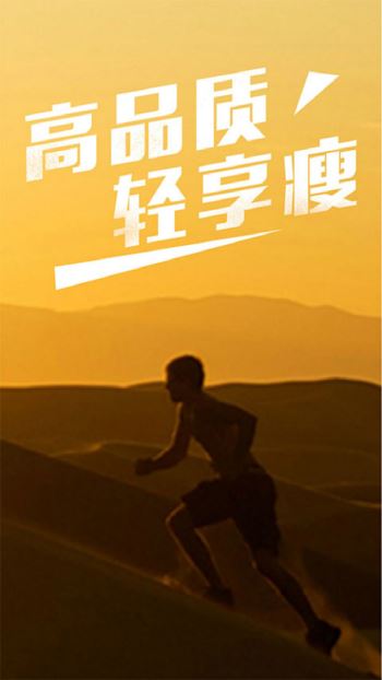 减肥-瘦身宝典(3)