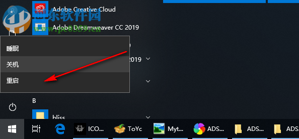Advanced Design System2019(ADS电子设计自动化软件) 破解版