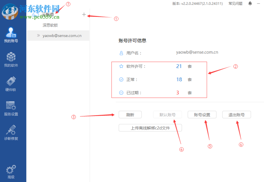 网蜂CAD工具箱 3.0.52 官方版