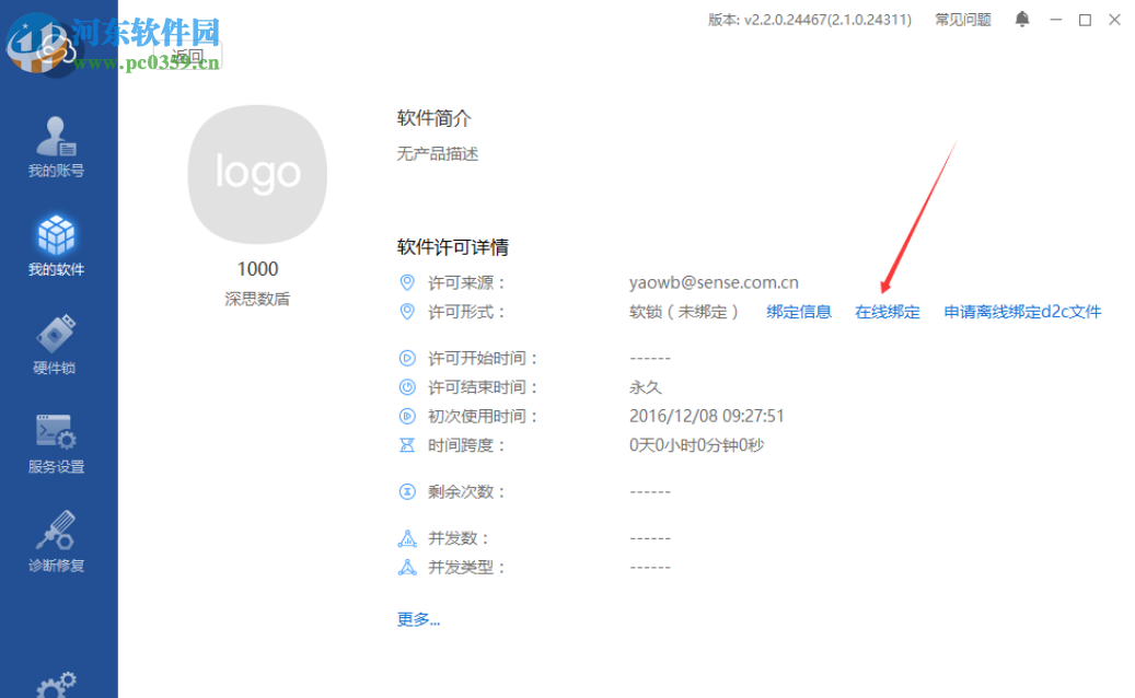网蜂CAD工具箱 3.0.52 官方版