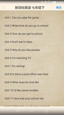 新目标初中英语(1)