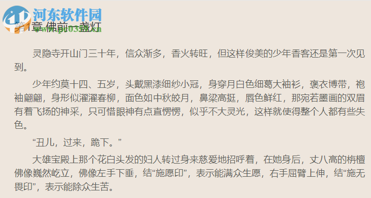 自助书城 1.53绿色版