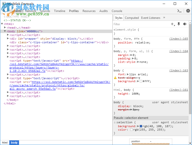 Miniblink(浏览器控件) 18.11.06 官方版