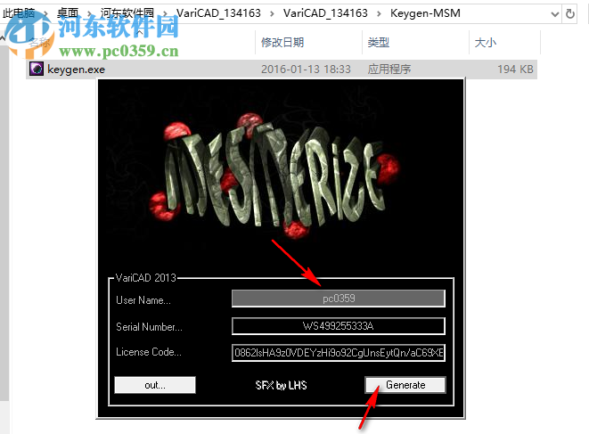 VariCAD 2019(CAD精密绘图软件) 3.02 破解版