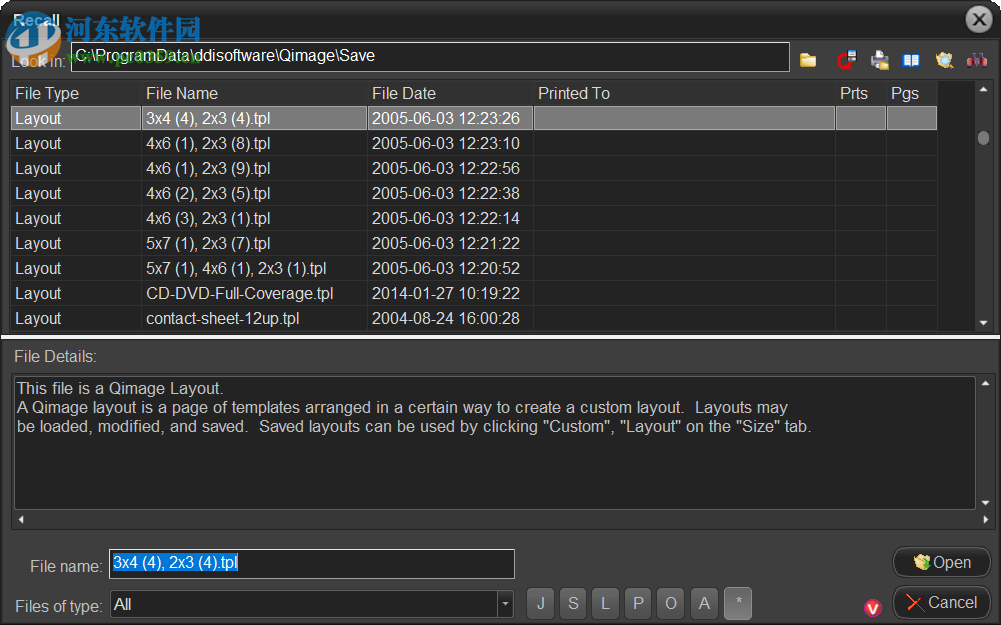 Qimage Ultimate(照片打印软件)