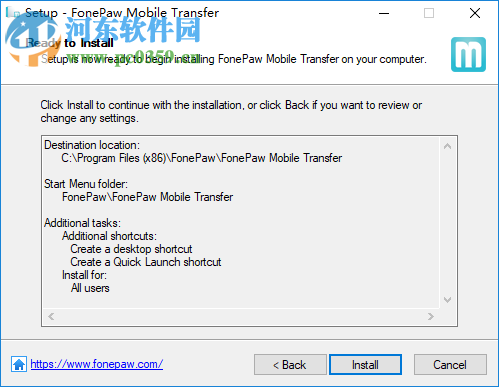 FonePaw Mobile Transfer(文件传输工具) 2.0.0 破解版