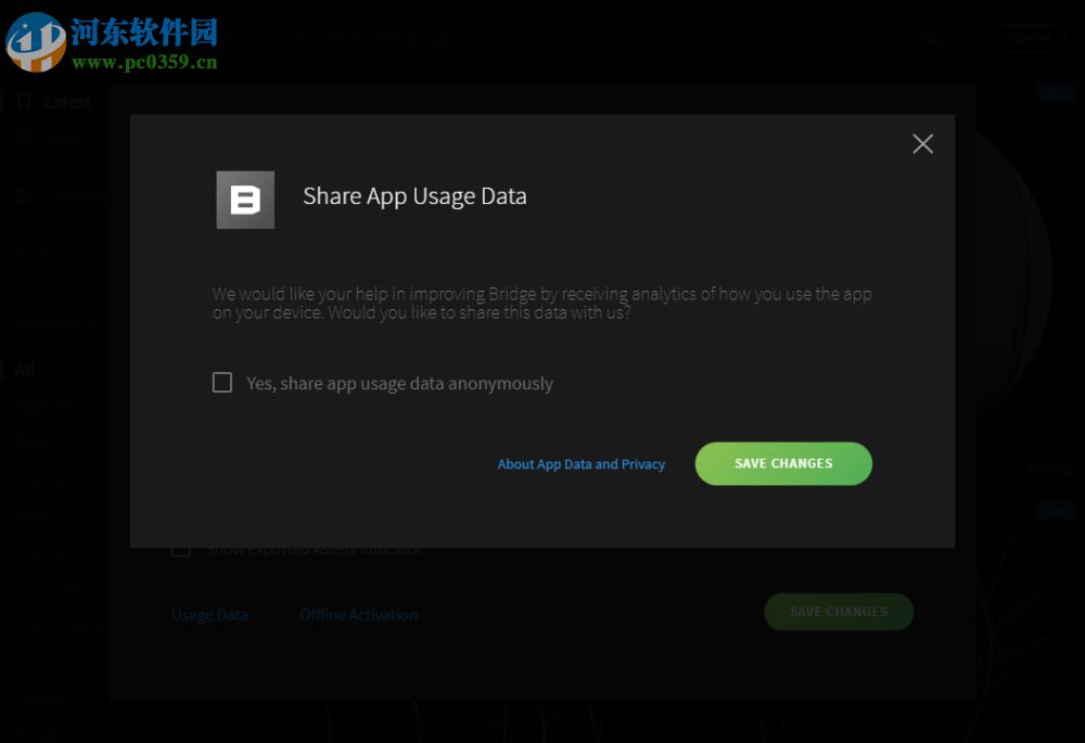 Quixel Bridge(材质编辑混合制作工具) 2.5.72 破解版