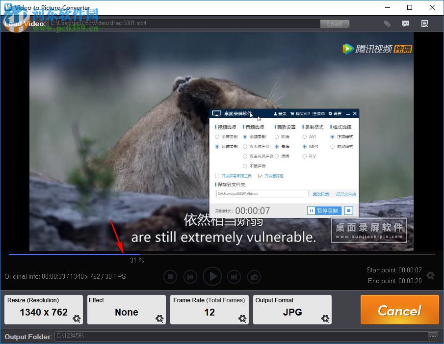 Video to Picture Converter(视频转换器) 4.3 破解版