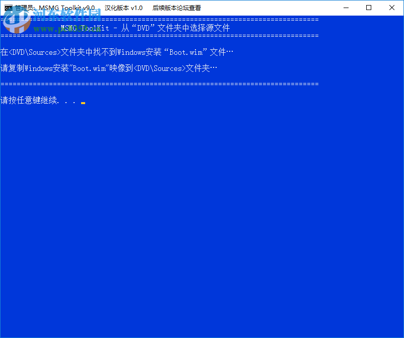 MSMG ToolKit(Windows系统精简工具)