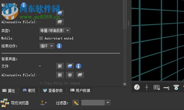 Pano2VR Pro(全景图像转换器) 6.0.6 破解版