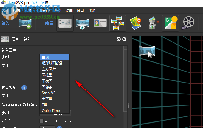 Pano2VR Pro(全景图像转换器) 6.0.6 破解版