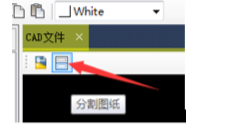 E筋钢筋精细化管理系统 2.0 官方版