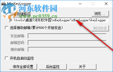 MiniKeyLogger(电脑<a href=/zt/jpjlq/ target=_blank class=infotextkey>键盘记录软件</a>) 1.0.0 官方版