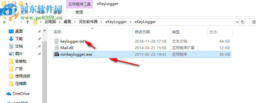 MiniKeyLogger(电脑键盘记录软件) 1.0.0 官方版