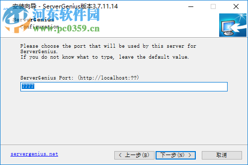 Server Genius(监视远程桌面服务器) 3.7.11.14 破解版