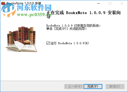 BookxNote(PDF阅读器) 1.0.0.51 免费版