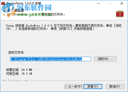 BookxNote(PDF阅读器) 1.0.0.51 免费版