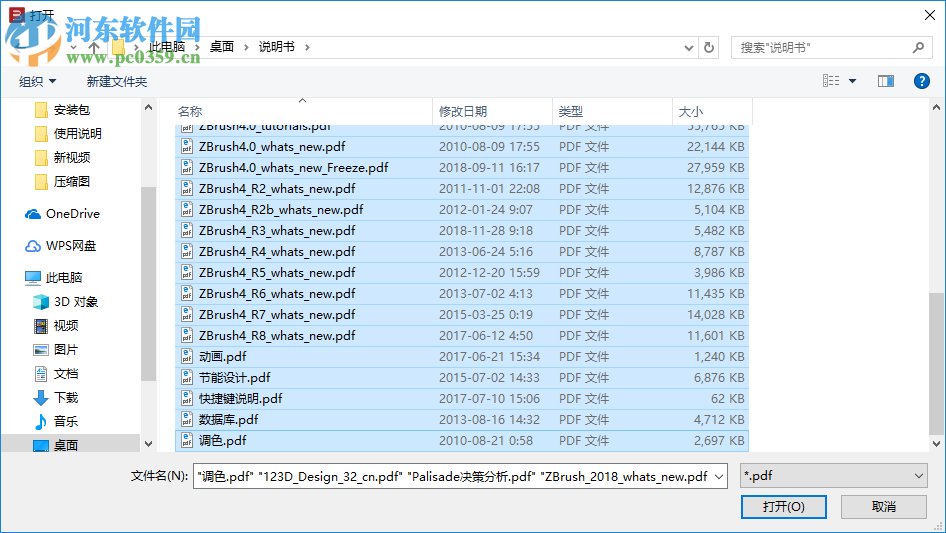 BookxNote(PDF阅读器) 1.0.0.51 免费版