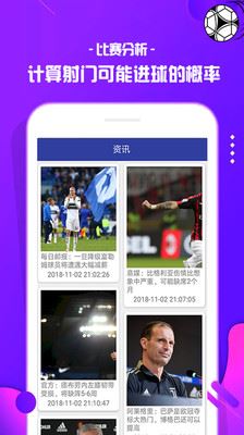 沙巴足球社区(5)