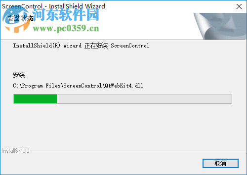 海康DID拼接屏软件 1.02.02.05 官方版