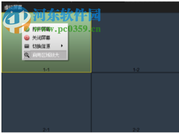 海康DID拼接屏软件 1.02.02.05 官方版