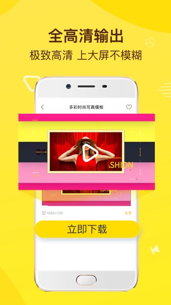 传影记小视频制作(5)