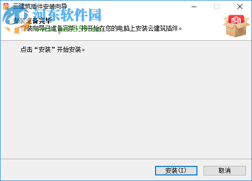 网易CAD批量出图工具 0.3.14.0 官方版