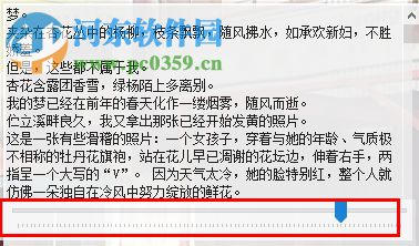 易看(小说阅读软件)