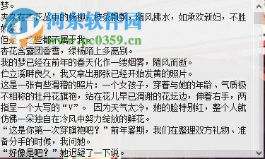 易看(小说阅读软件)